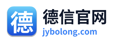 德信官网